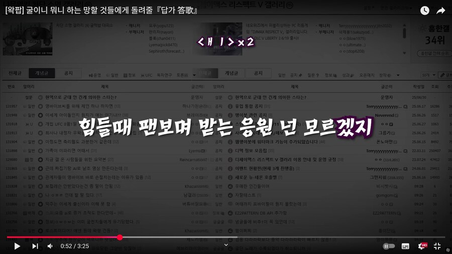 ㅇㅇㄱ) 애들아 같이 죽자_14.png