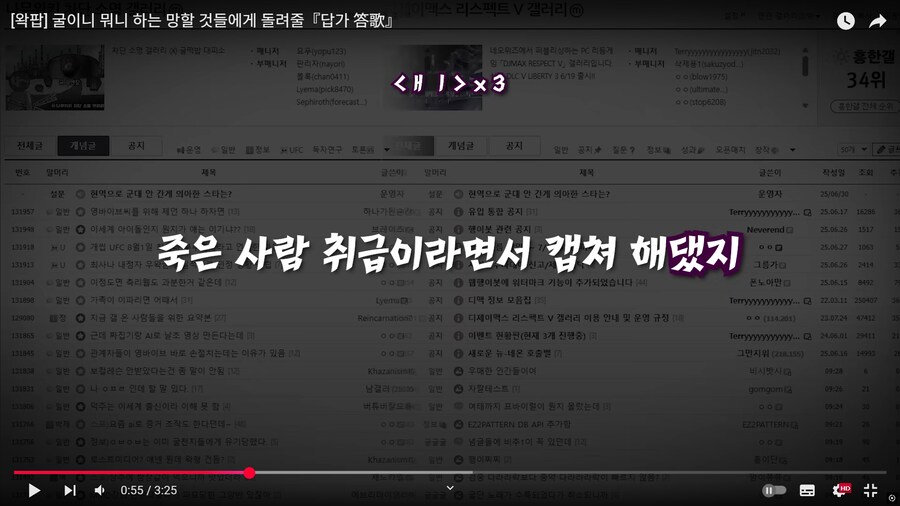 ㅇㅇㄱ) 애들아 같이 죽자_15.png