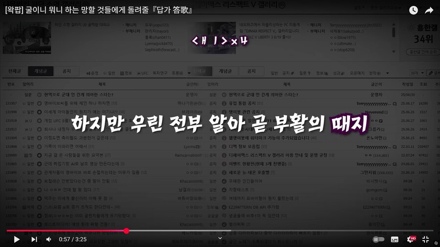 ㅇㅇㄱ) 애들아 같이 죽자_16.png