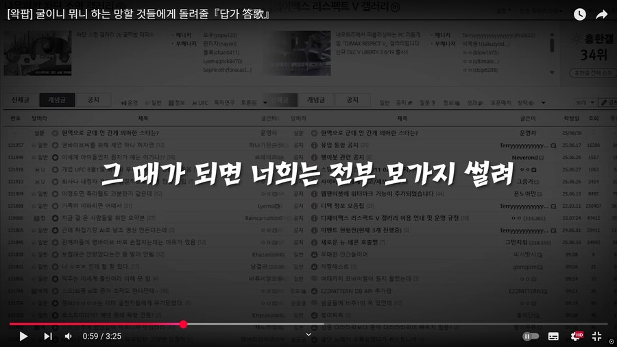ㅇㅇㄱ) 애들아 같이 죽자_17.png