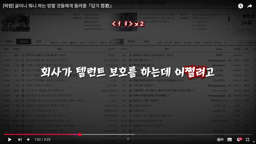 ㅇㅇㄱ) 애들아 같이 죽자_18.png