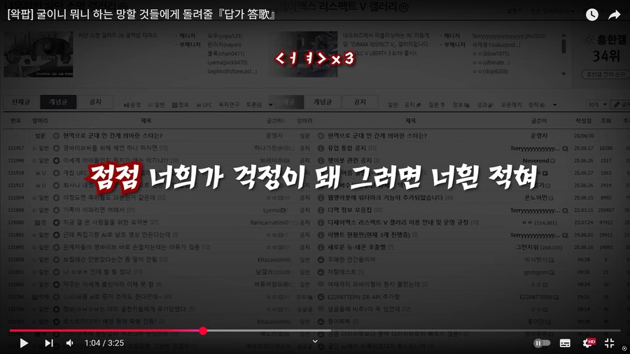 ㅇㅇㄱ) 애들아 같이 죽자_19.png