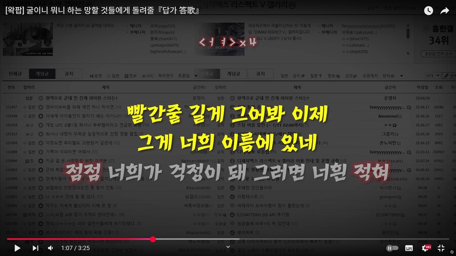 ㅇㅇㄱ) 애들아 같이 죽자_20.png