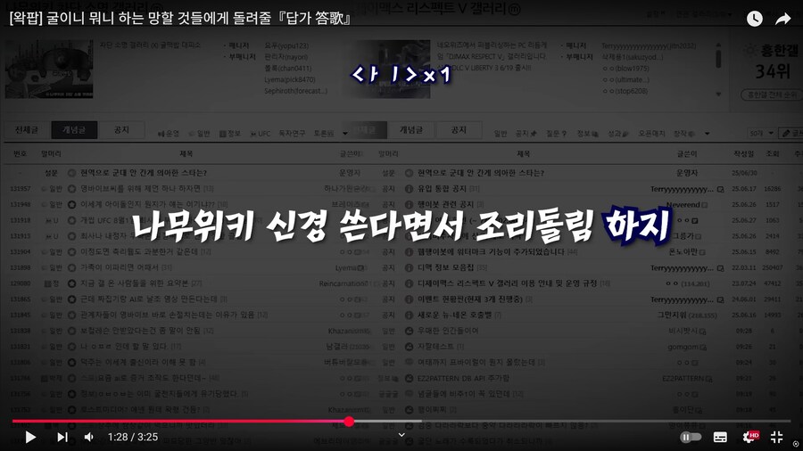ㅇㅇㄱ) 애들아 같이 죽자_24.png