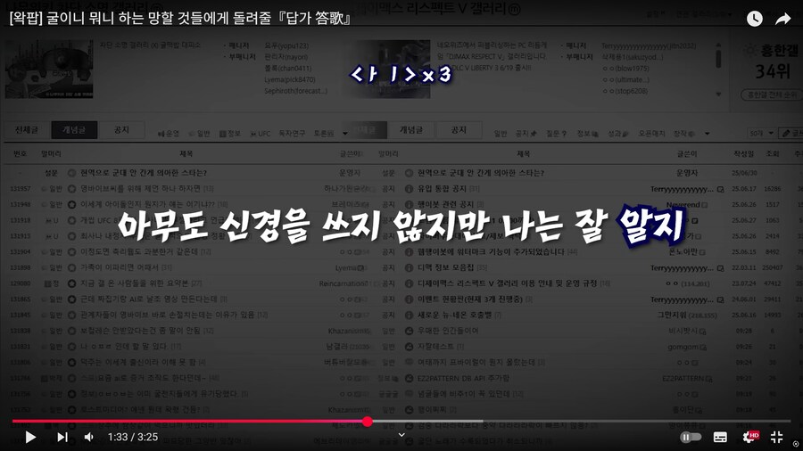 ㅇㅇㄱ) 애들아 같이 죽자_26.png
