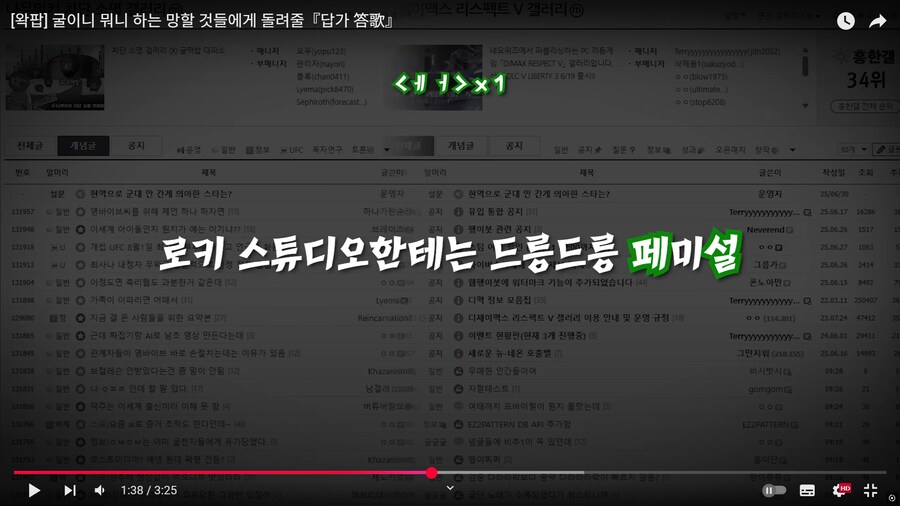 ㅇㅇㄱ) 애들아 같이 죽자_28.png