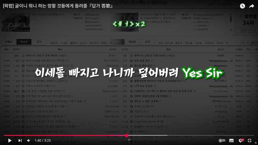 ㅇㅇㄱ) 애들아 같이 죽자_29.png