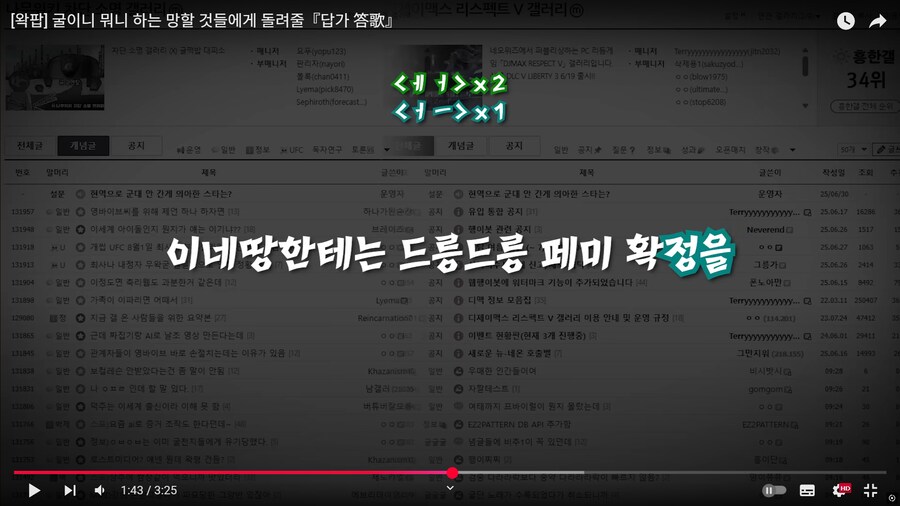 ㅇㅇㄱ) 애들아 같이 죽자_30.png