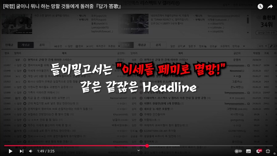 ㅇㅇㄱ) 애들아 같이 죽자_32.png