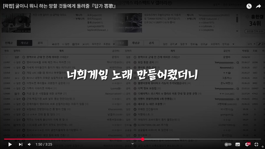 ㅇㅇㄱ) 애들아 같이 죽자_34.png
