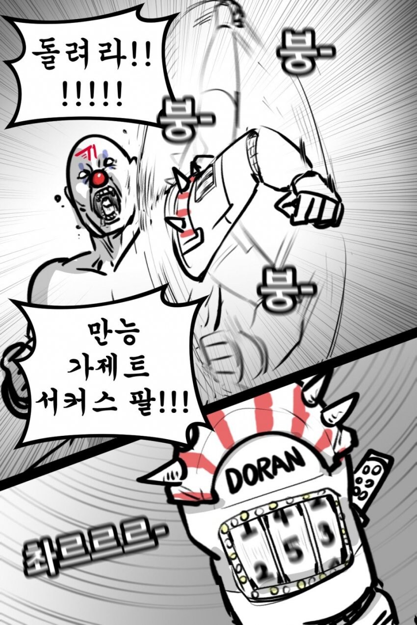 마비M) 듀블은 패시브도 그렇지만 구조도 문제임_6.jpg