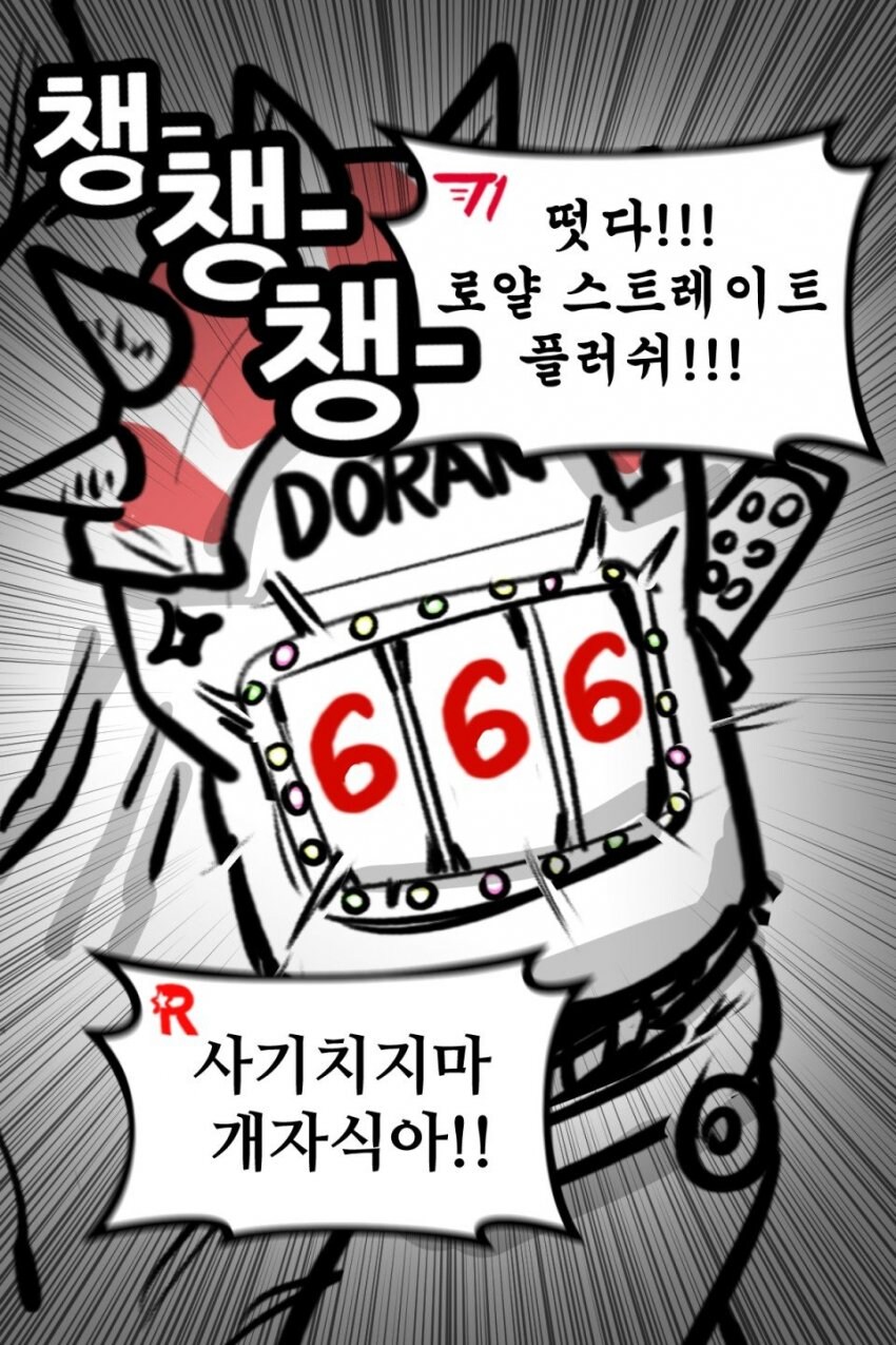 마비M) 듀블은 패시브도 그렇지만 구조도 문제임_7.jpg