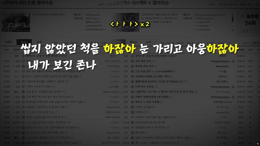 ㅇㅇㄱ) 애들아 같이 죽자_36.png
