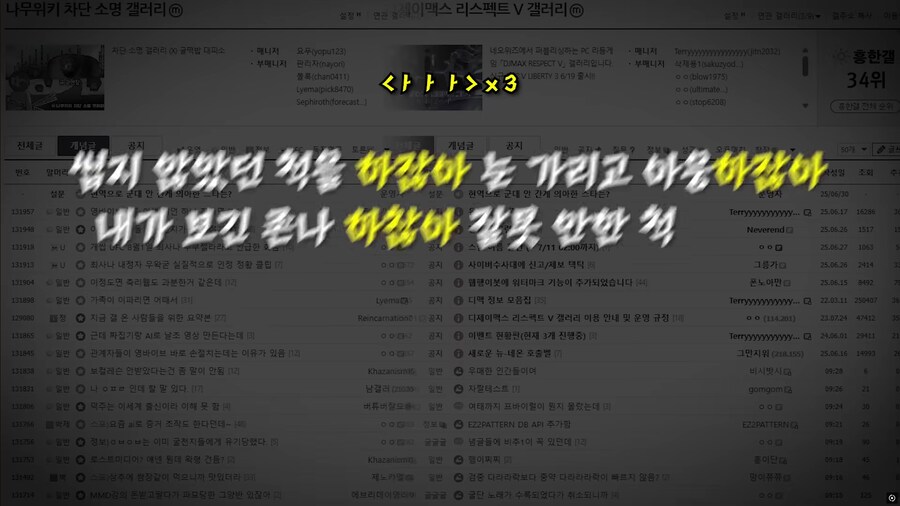 ㅇㅇㄱ) 애들아 같이 죽자_37.png
