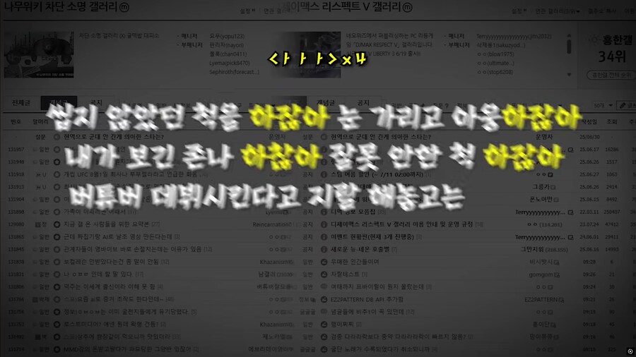 ㅇㅇㄱ) 애들아 같이 죽자_38.png
