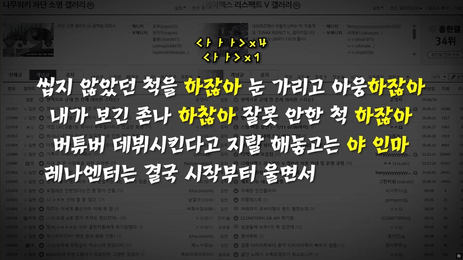 ㅇㅇㄱ) 애들아 같이 죽자_39.png