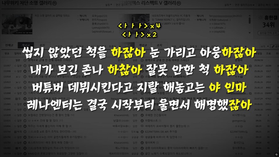 ㅇㅇㄱ) 애들아 같이 죽자_40.png