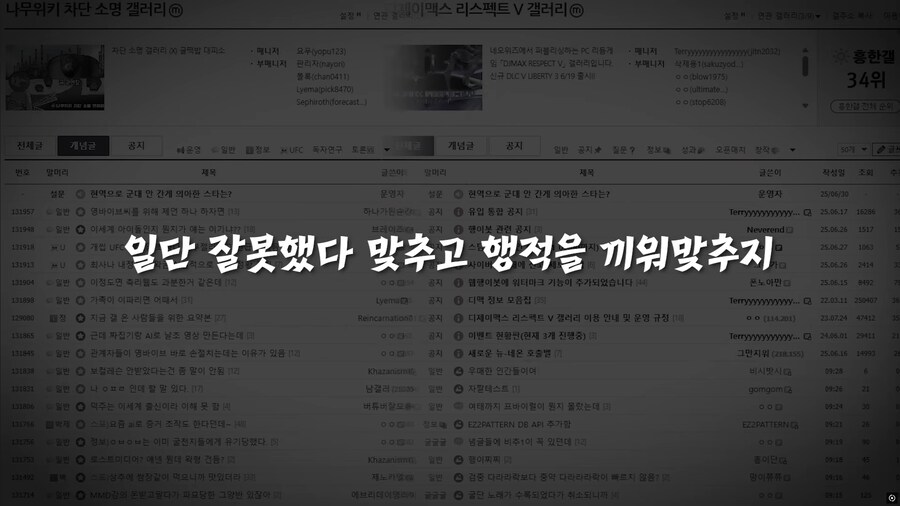 ㅇㅇㄱ) 애들아 같이 죽자_41.png