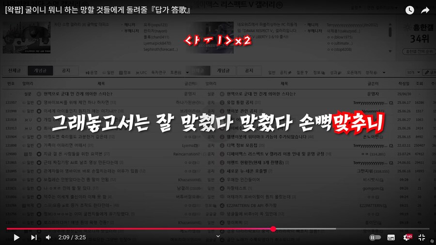 ㅇㅇㄱ) 애들아 같이 죽자_42.png