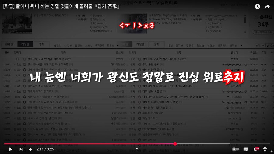 ㅇㅇㄱ) 애들아 같이 죽자_43.png