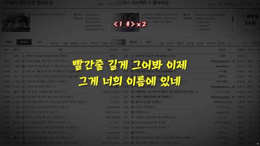 ㅇㅇㄱ) 애들아 같이 죽자_54.png