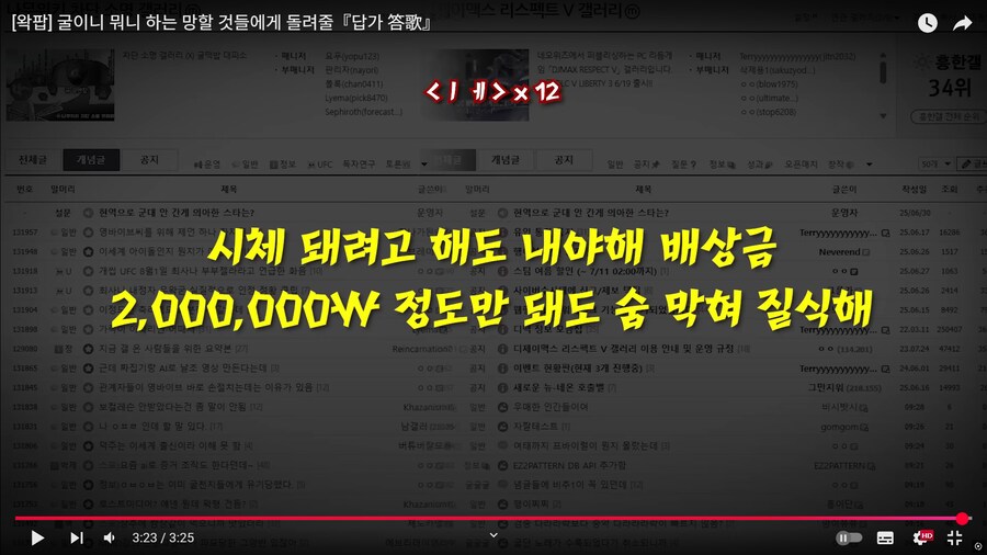 ㅇㅇㄱ) 애들아 같이 죽자_56.png