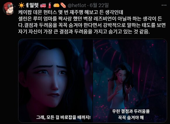 케이팝) 만화 번역할만 한 것 뭐 있나 추천 좀_1.png