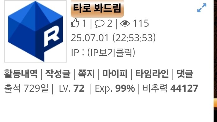 ㅇㅇㄱ)???:여기가 근첩 인증하면 되는 곳인가요?_1.jpg