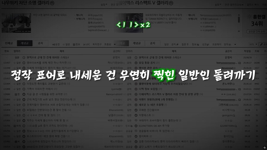 ㅇㅇㄱ) 동물 성기든 동탁짤이든 상관없는데_1.jpg