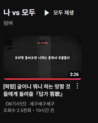 ㅇㅇㄱ)그러니까 지금 ㅇㅇㄱ 추종자들이...._1.png