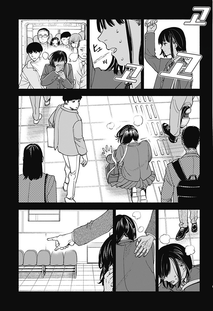 할아버지와 여중생.manhwa_13.jpg