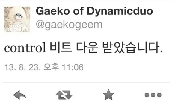 한 때 수많은 디스전을 발생시킨 작은 사건_1.webp