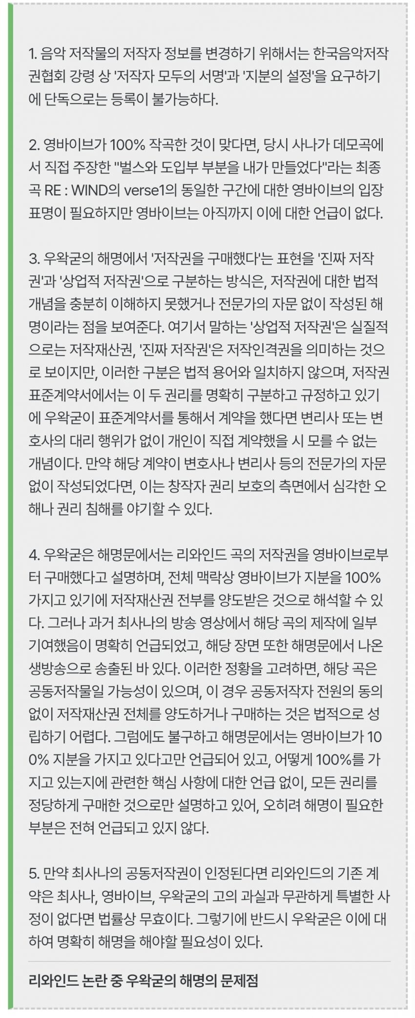 ㅇㅇㄱ) 리와인드는 간단하게 안끝나겠는데?_1.jpg