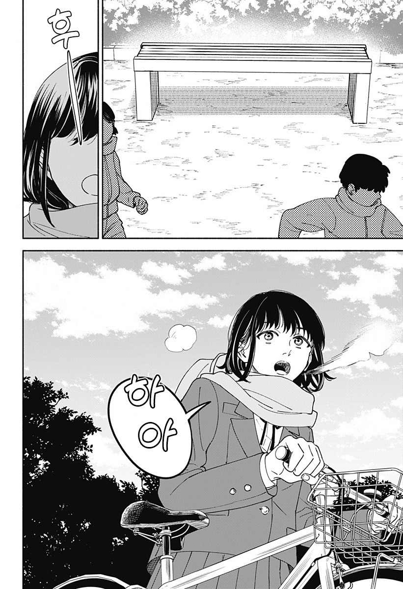 할아버지와 여중생.manhwa_52.jpg