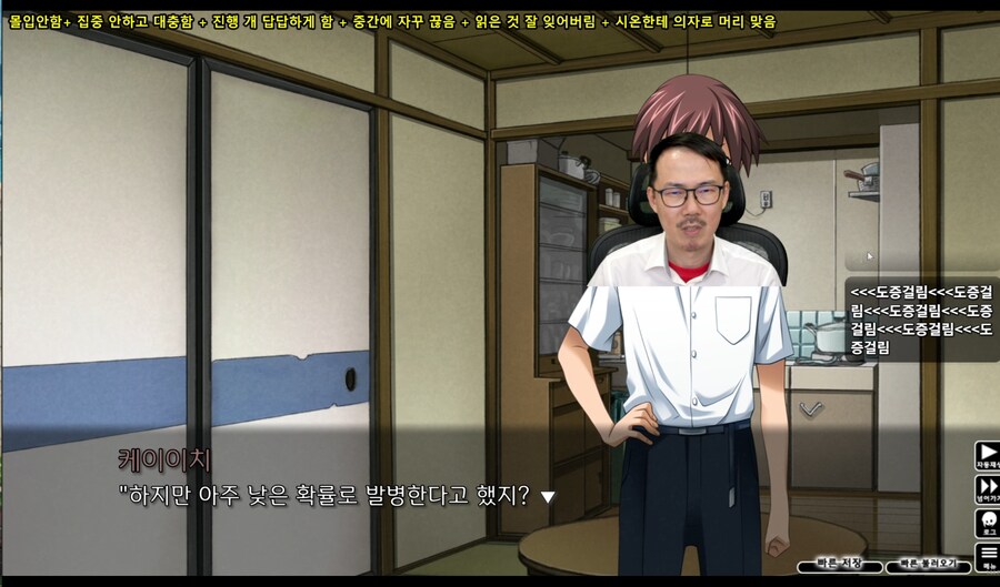 인방) 김도한테 메일 보낸새키는 빨리 자수해라_1.png