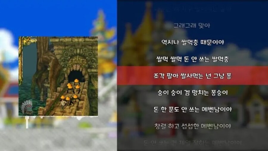 ㅇㅇㄱ) 아이고 맞디스곡 제작자야.. 가사가 정말 개판이구나..._4.png