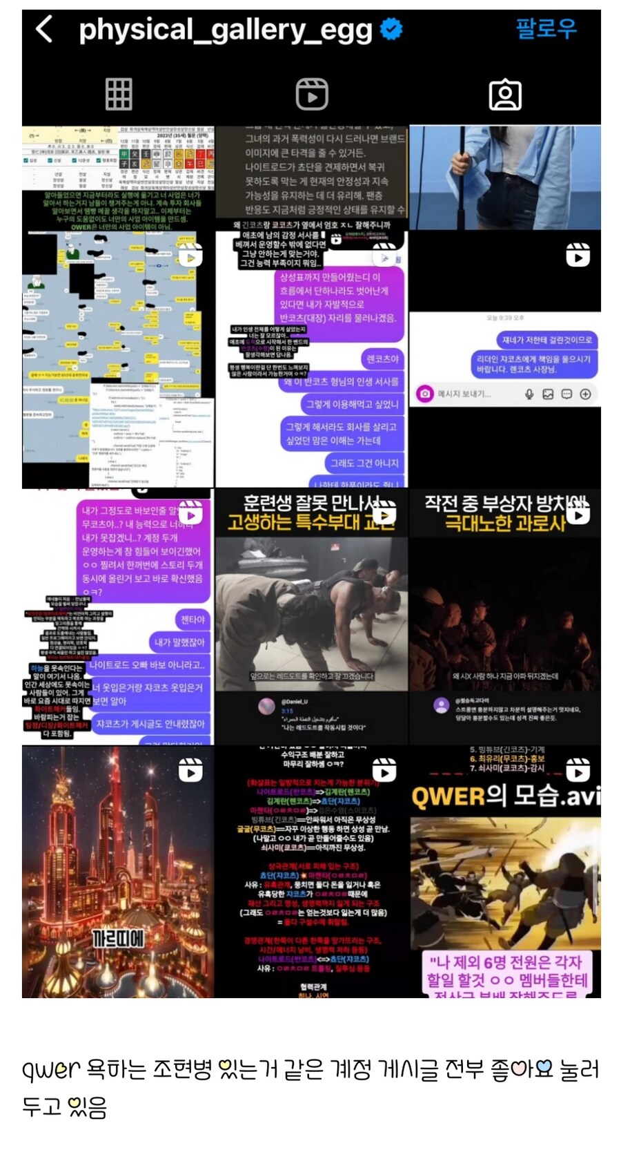 ㅇㅇㄱ) 리와인드는 간단하게 안끝나겠는데?_3.jpg