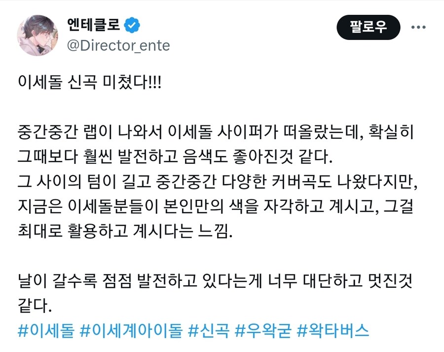 ㅇㅇㄱ) ㅇㅅㄷ의 발전하는 모습에 감격했던 ㅇㅍㄹ_1.jpg
