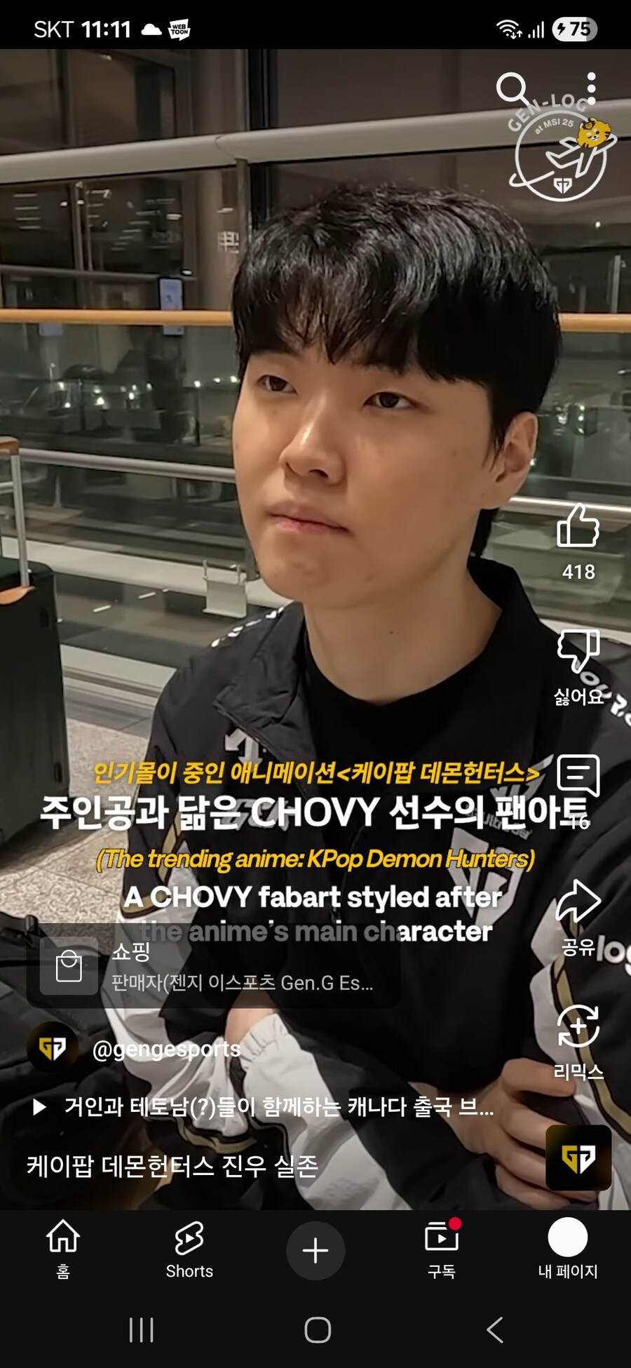 롤)나 쵸비선수 너무 좋아하고 응원하지만 이건_1.jpg
