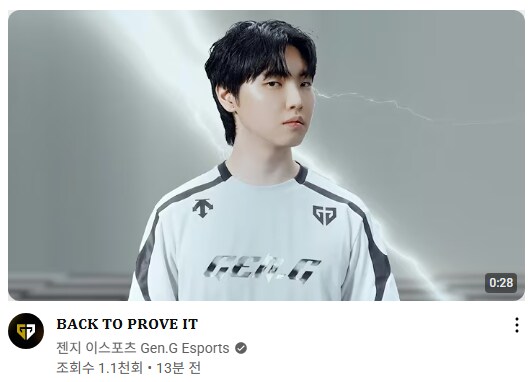 롤) 젠지도 간지 터지네_1.png