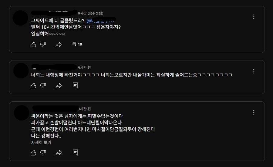 ㅇㅇㄱ) 그러니까 이게 ㅇㅇㄱ평이라고?_1.png