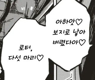 낳아버렸다아💕_1.jpg
