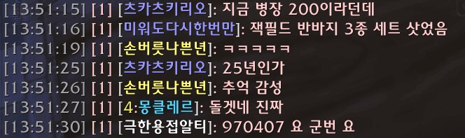 요즘 97도 와우하네_1.png