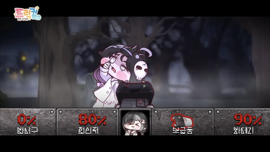 트릭컬)PV에서 나온 무기를 둠 모드로 만들어보았다._2.png
