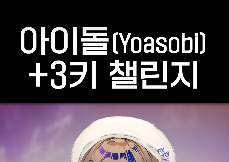 ㅇㅇㄱ) 세키 low 팬덤들은 발광하는 챌린지_1.jpg