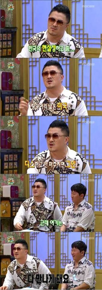 데프콘이 한국에선 디스전이 힘들다고 말한 이유_1.png