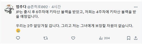 말딸) 글섭 미래시 4년차 극복하려고 키타산 쓰알 빨리 땡기기는 하네_1.png