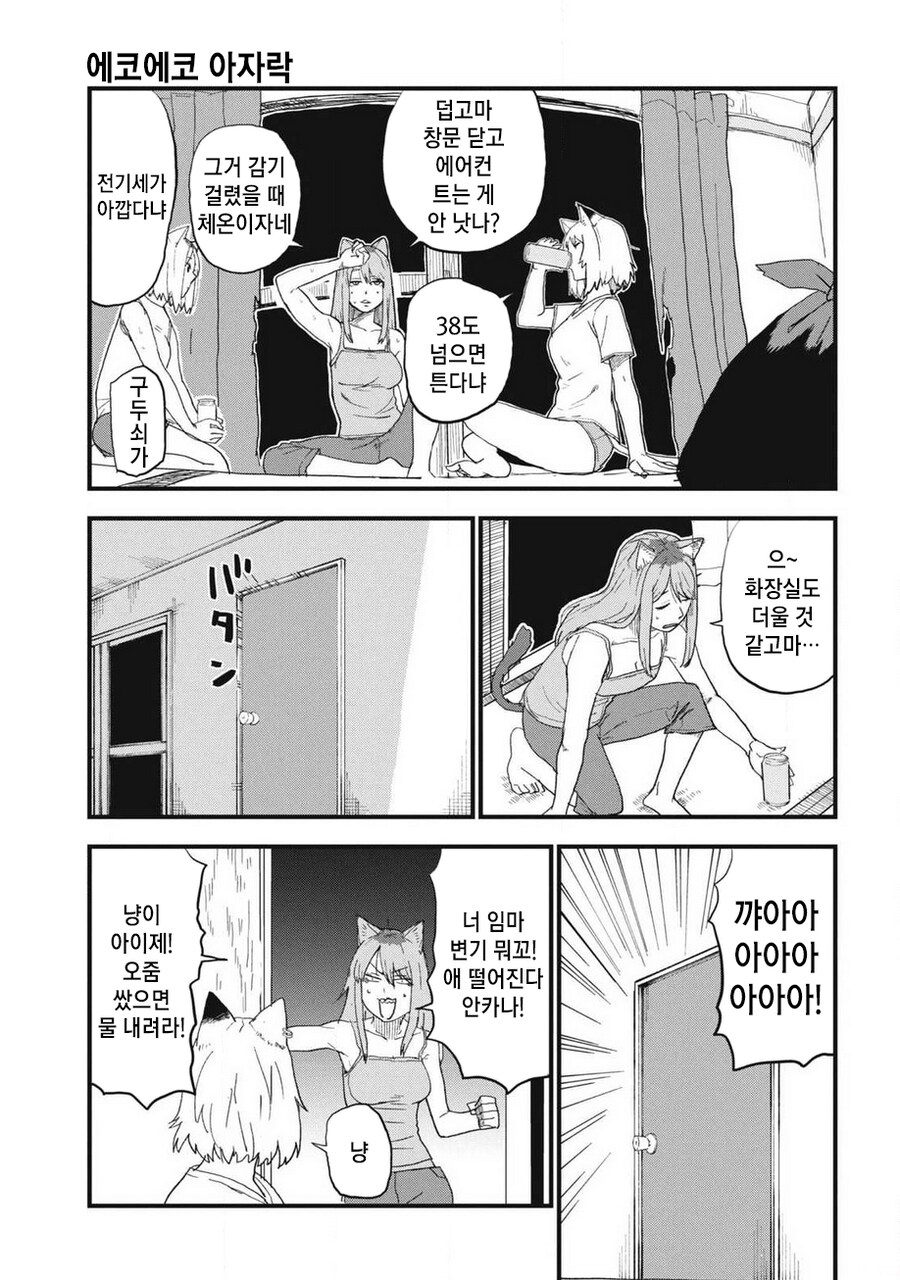 고도로 발달한 더러움은_1.png