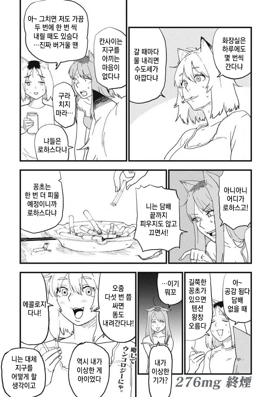 고도로 발달한 더러움은_2.png