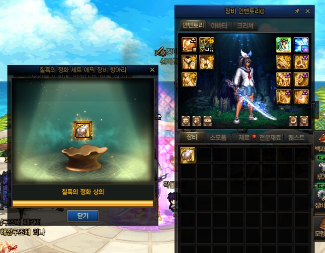 노태초 억금향 안녕_1.png